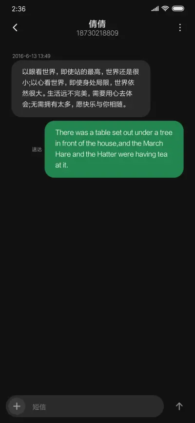 奔轶绝尘 - Screenshot 8