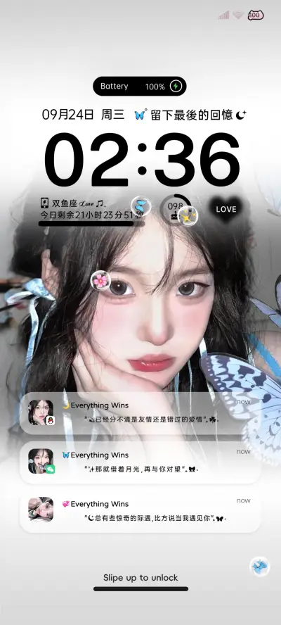 ins氛围最后回忆 - Screenshot 1