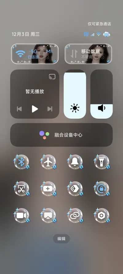 ins甜酷美女 - Screenshot 10