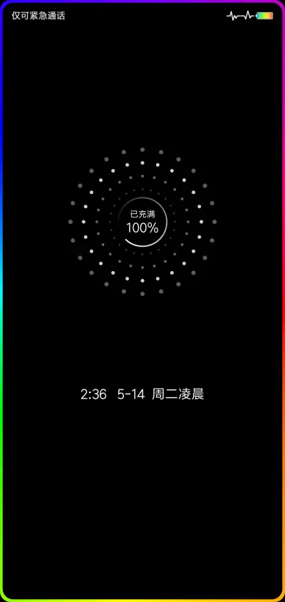 网红时钟签名定制