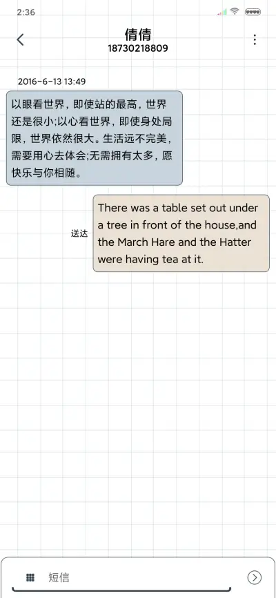 嘿女孩你要优秀 - Screenshot 8