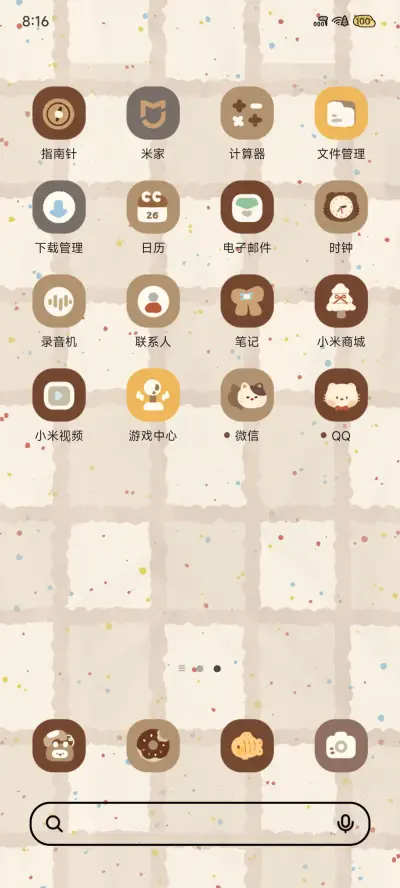 复古小猫之家 - Screenshot 4