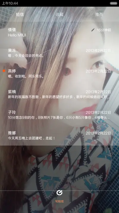 勿色（旋转锁屏+九种锁屏壁纸+荧光动态）） - Screenshot 5