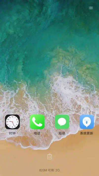 iOS11 mini - Screenshot 4