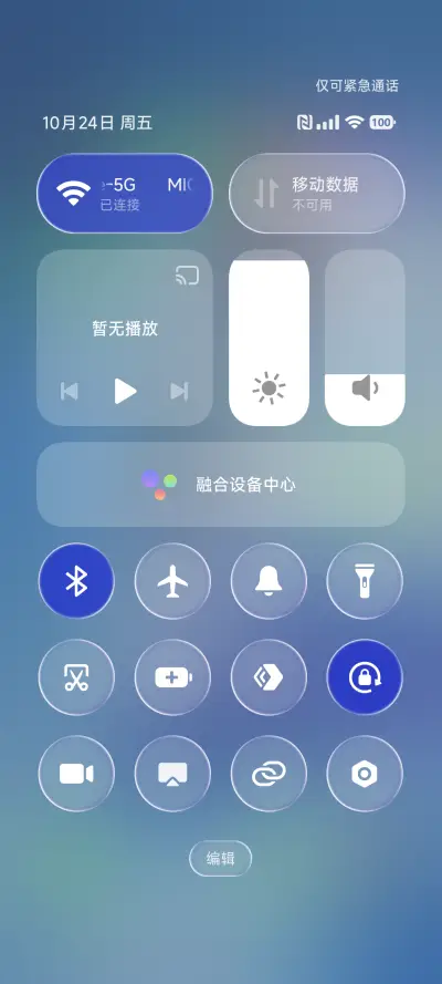 AP26超级液态 - Screenshot 11
