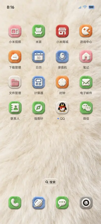 原生os毛绒绒组件 - Screenshot 3