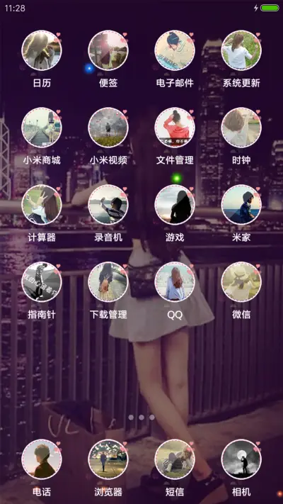 一直爱（动态锁屏+充电特效） - Screenshot 3