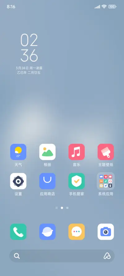 极简光影 - Screenshot 2