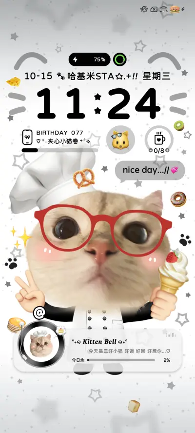 萌物小猫厨房 - Screenshot 2