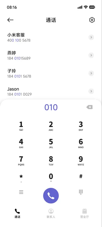 拟圆 - Screenshot 6