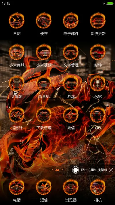 极炫爆裂机车II - Screenshot 3