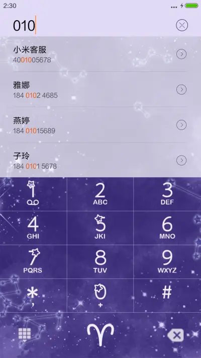 白羊座（动态锁屏+自定义文字） - Screenshot 6
