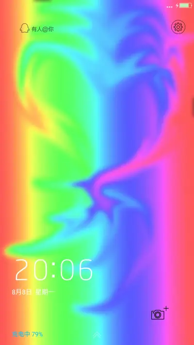 梦幻 - Screenshot 1