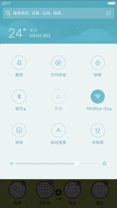 好评送兑换码】spring - Screenshot 5