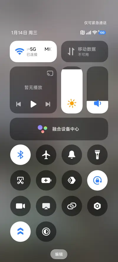 ins白日梦 - Screenshot 5