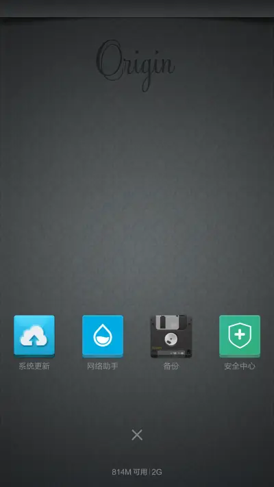 The Future - Screenshot 7