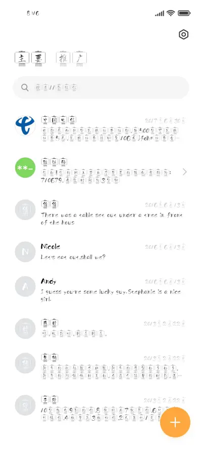 大红灯笼 - Screenshot 2