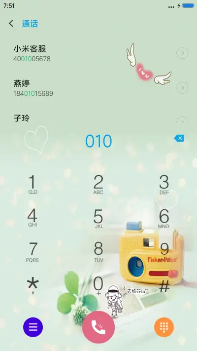 孤独旅行 - Screenshot 6