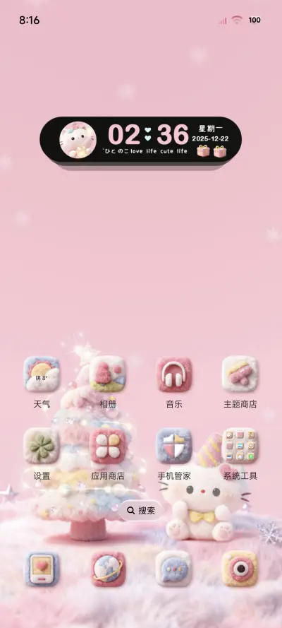 冬日毛绒圣诞小猫 - Screenshot 2