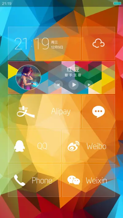 伙伴（完整旗舰版） - Screenshot 7