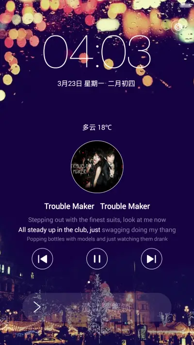 【适配v6】灯火阑珊（多功能锁屏+iOS双解锁） - Screenshot 2