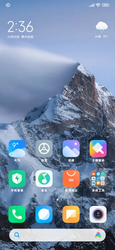 小猫的任务是爱我呀 - Screenshot 5