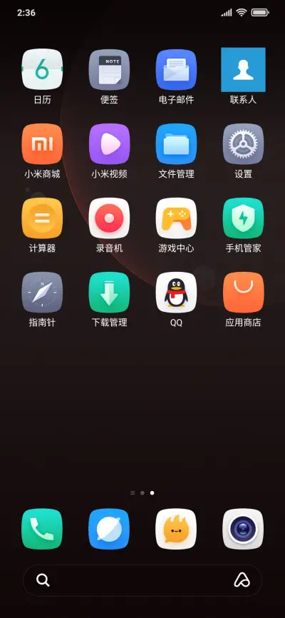 KINO大魔王 - Screenshot 3