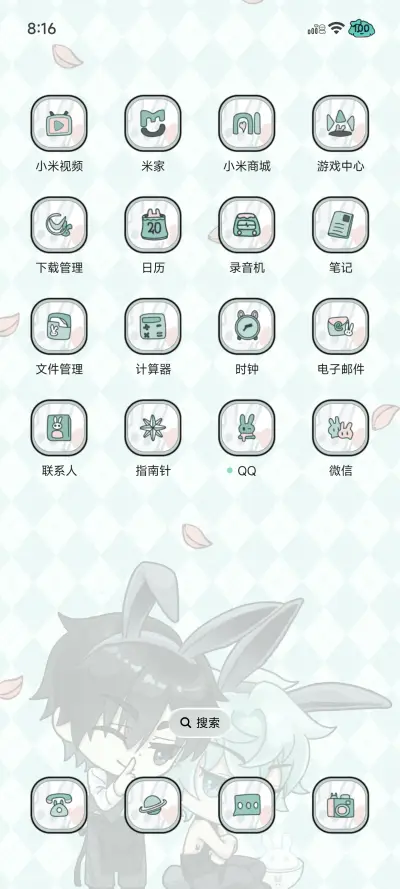 异形兔兔咖啡 - Screenshot 5