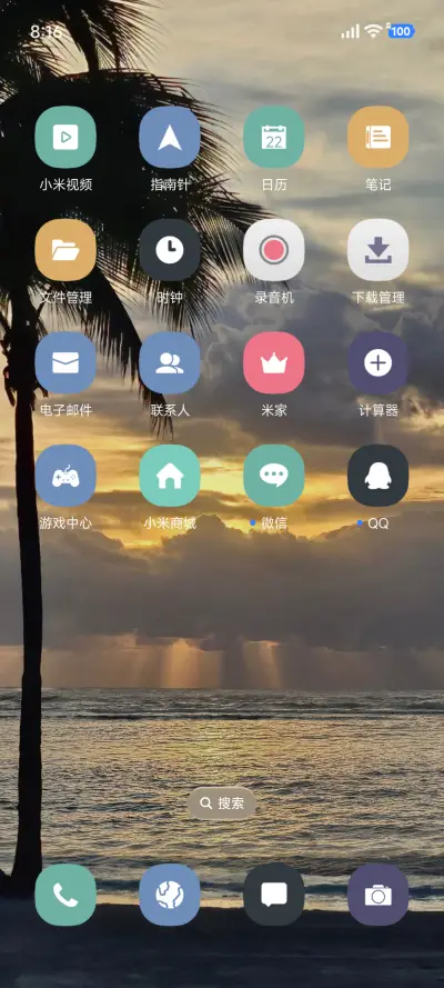 澎湃AP景深 - Screenshot 3