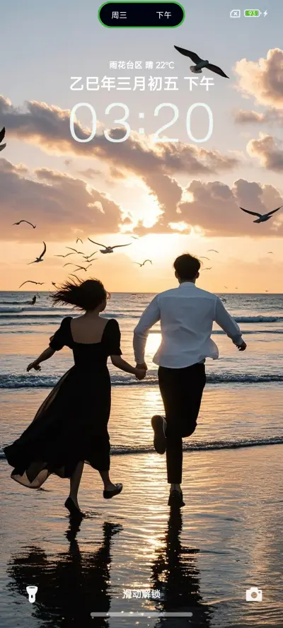 ins港湾 - Screenshot 2