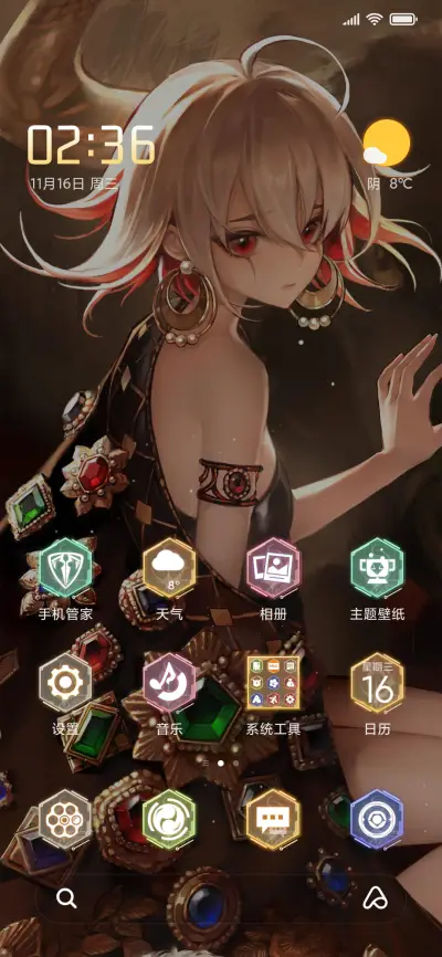 非匿名指令 - Screenshot 2