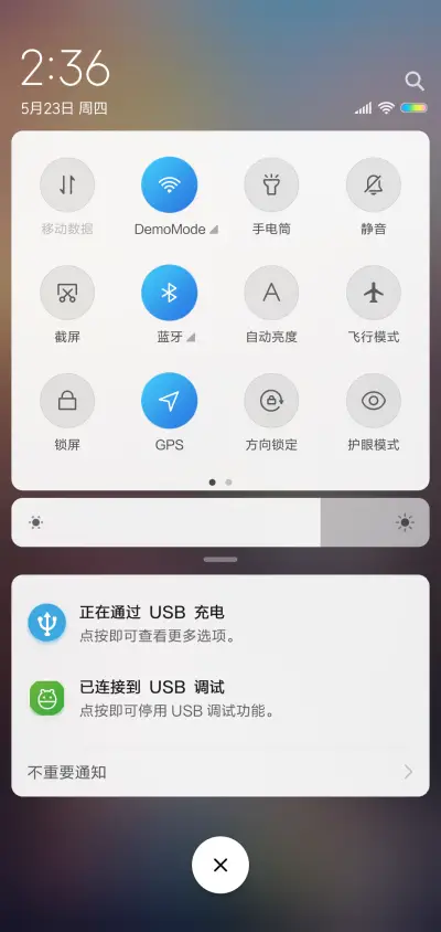 深爱着的人 - Screenshot 5