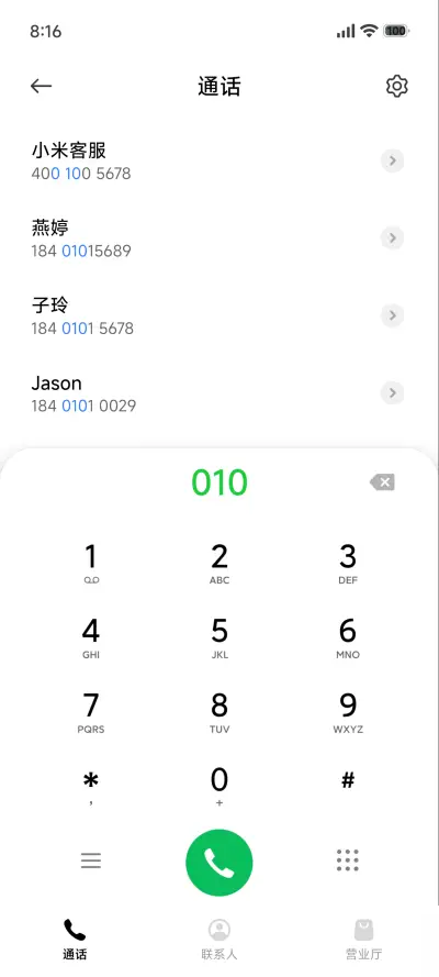 澎湃超级景深sea - Screenshot 6