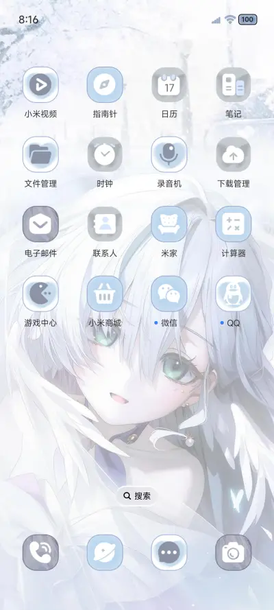 光栅 双色动漫壁纸 - Screenshot 3