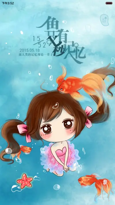 [动态]小薇与鱼的邂逅（多锁屏+音乐界面+自由桌面） - Screenshot 1