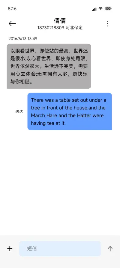 无岸 - Screenshot 9