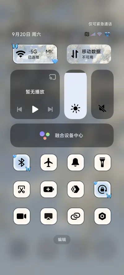 INS风 抬头遇春 - Screenshot 6