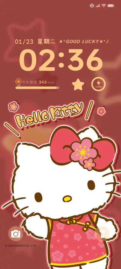 凯蒂猫主题幸运星星