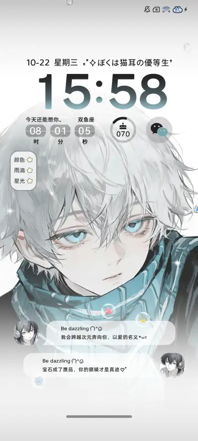 ins 异次元少年 - Screenshot 7