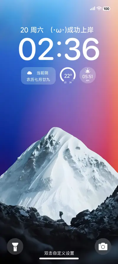 浮光OS