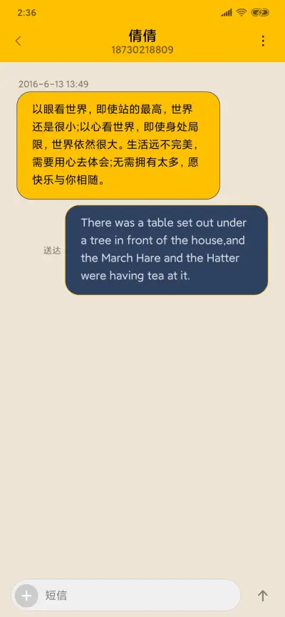 玄黄 - Screenshot 8