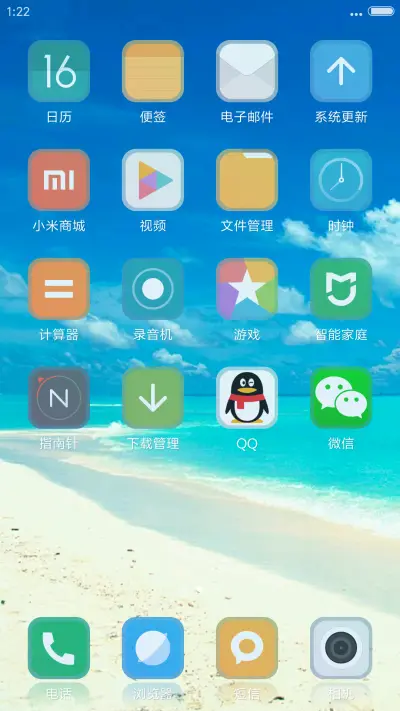 大海岸（好评抽奖动态） - Screenshot 3
