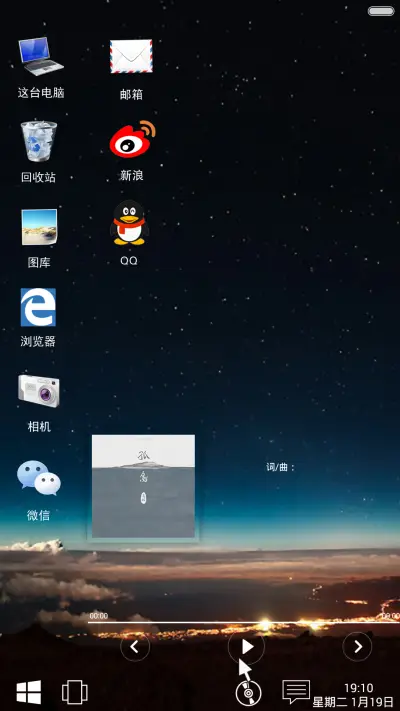 Windows10 标准版 高大上【好评返现】 - Screenshot 3