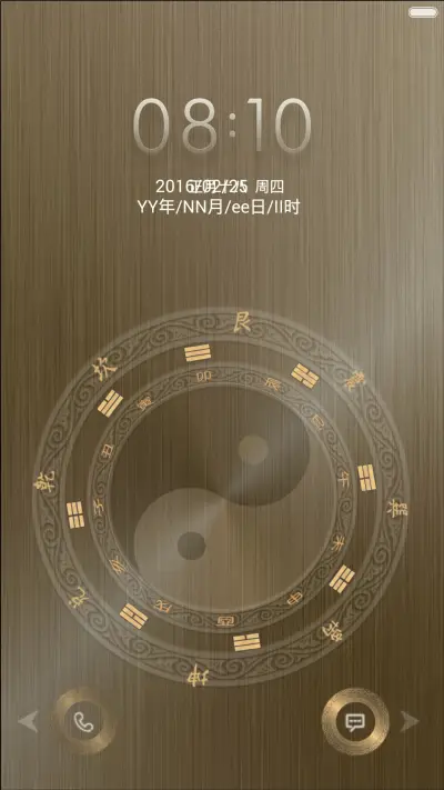 摇手机测运程 - Screenshot 1