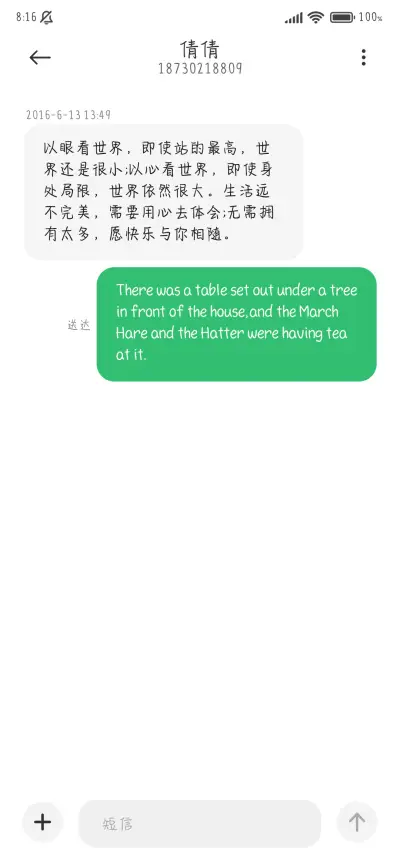 修狗笨笨修狗爱你 - Screenshot 4