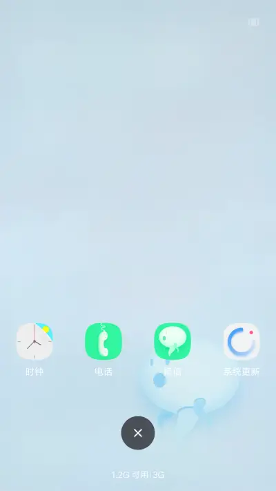 幽灵蓝 - Screenshot 4