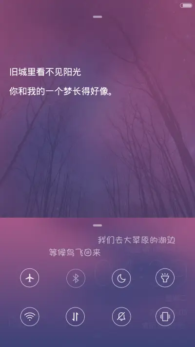 不一样的iOS+wp(好评返现+多功能锁屏+完美自由桌面) - Screenshot 3