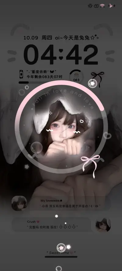 ins 因为有你在 - Screenshot 6