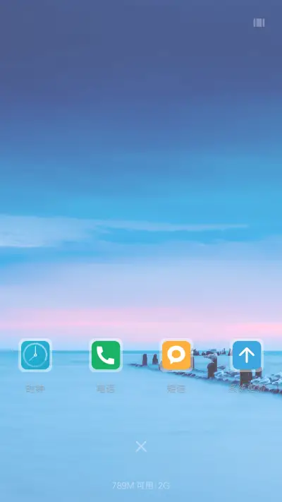 【好评送收费主题兑换码】暮色 - Screenshot 4
