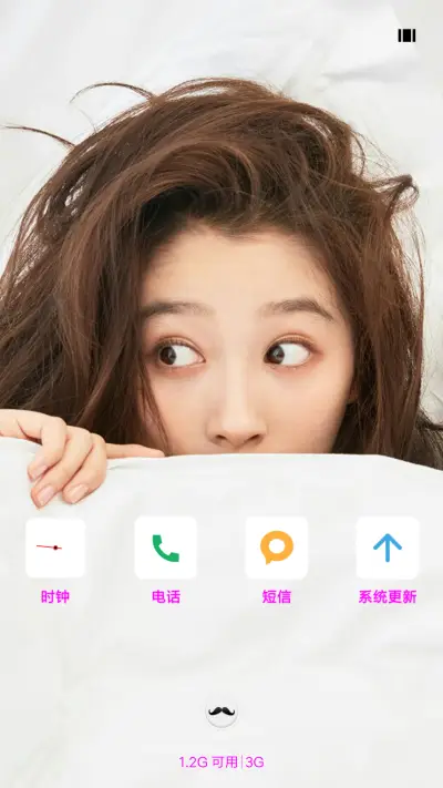 与你彤行 - Screenshot 4